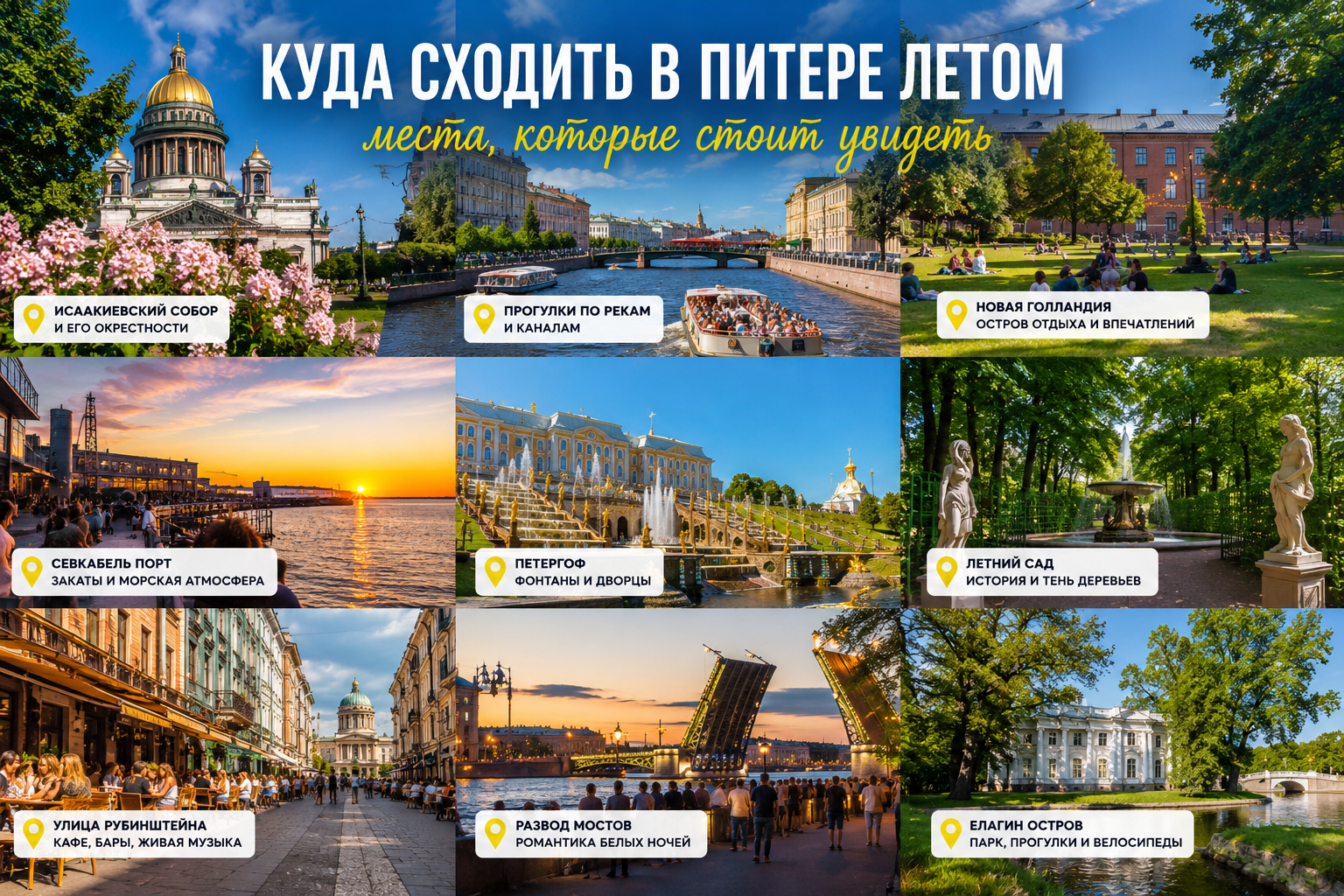 Московский район: широкие проспекты, зеленые парки и удобный доступ ко всему городу